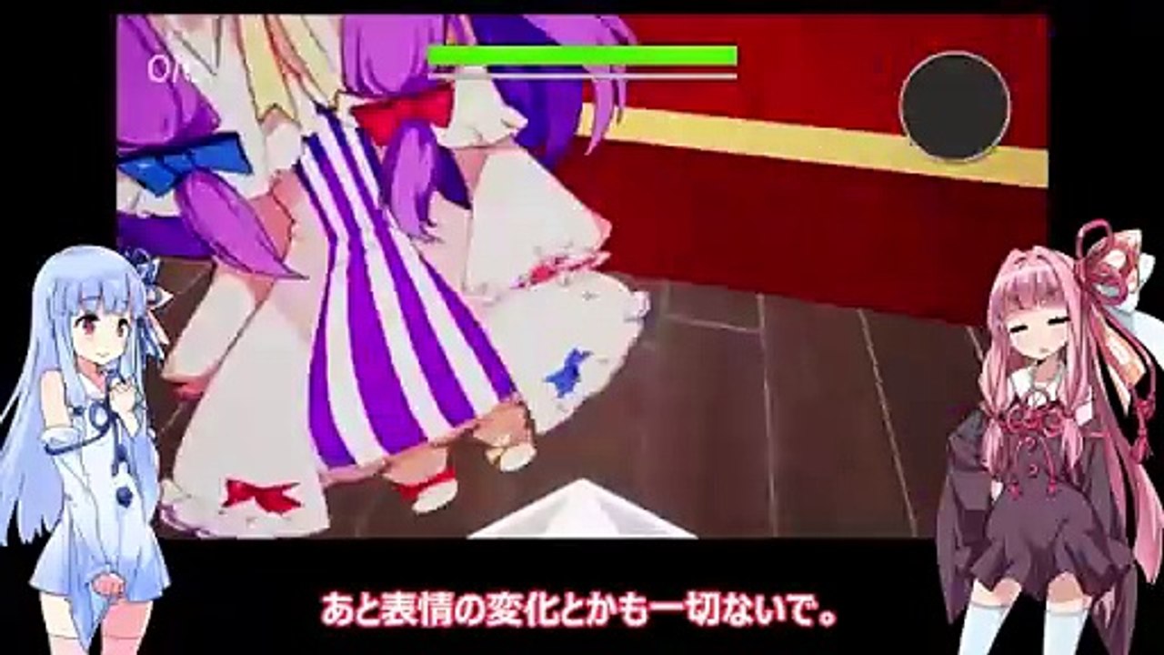 琴葉茜の闇ゲー#08 「魔理沙がちょっと本を借りていくゲーム」