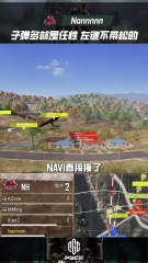 PUBG 【绝地TOP5+——pgc循环赛】 NH_Nannnnn 说：我左键不带松的 1080P