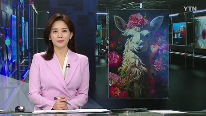 "자연과 산업사회는 공존할 수 있나?"...아트테이너 전시회 / YTN