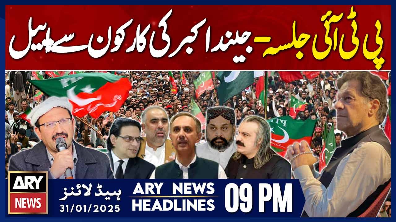 Prime Time Headlines - ARY News 9 PM Headlines | 31st JAN 2025