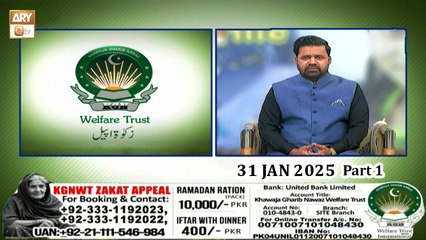 K.G.N Welfare Trust - Ramzan Zakat Appeal | 31 Jan 2025 - Part 1 | ARY Qtv