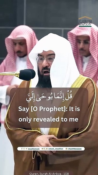 Tilawat Quran ❤️