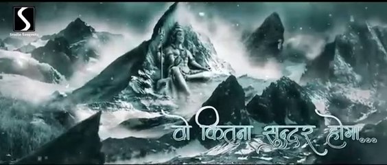 Shiva bhajan# SONG OF SHIVA  #Wo Kitna Sundar #shiv