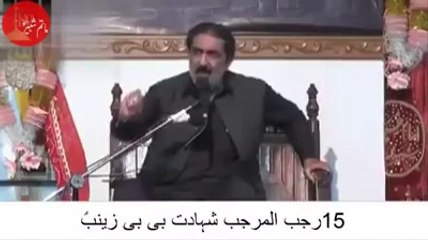 Allma ghazanfar abbas 15 rajab