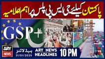 EU important announcement on GSP Plus for Pakistan - ARY News 10 PM Headlines | 31st JAN 2025