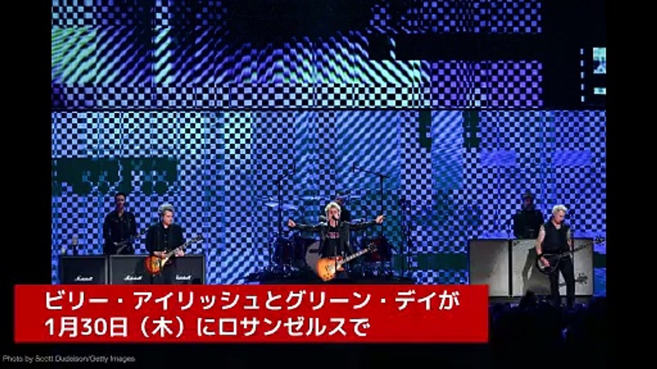 ビリー・アイリッシュとグリーン・デイ、LA火災被災者支援コンサートをキックオフ