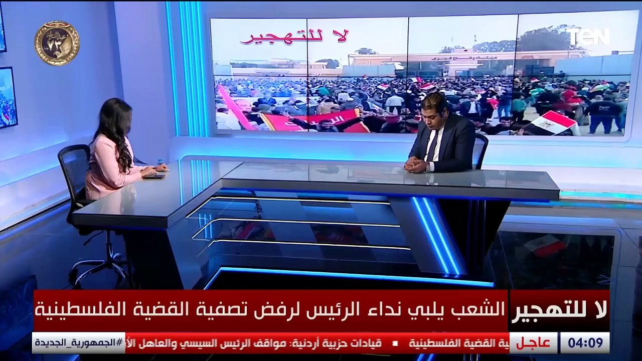 من أمام معبر رفح.. رأي الفنانين القوى السياسية في قضية التهجير القسري
