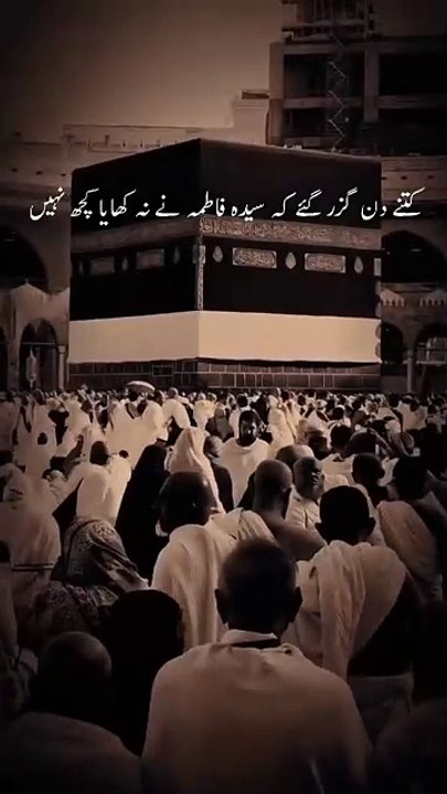 PK  Skip navigation Search    Create   Avatar image  0:00 / 3:51 Mazhar_editxPart 31 | bade din gujar Gaye syeda Fatima ne khaya kuch nahi 🥺🥰🥀🕊️ Repost request