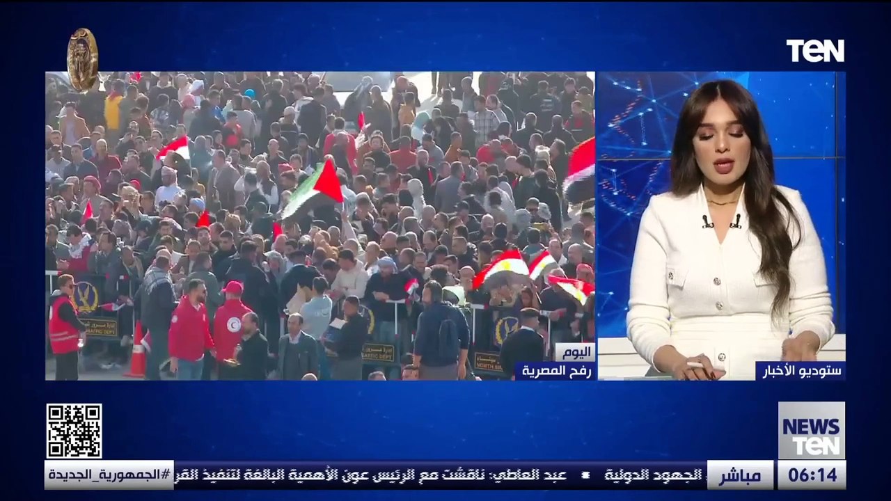 مساعد وزير الخارجية الأسبق: الحشود المصرية في معبر رفح هي رسائل لترامب وإسرائيل برفض مخطط التهجير