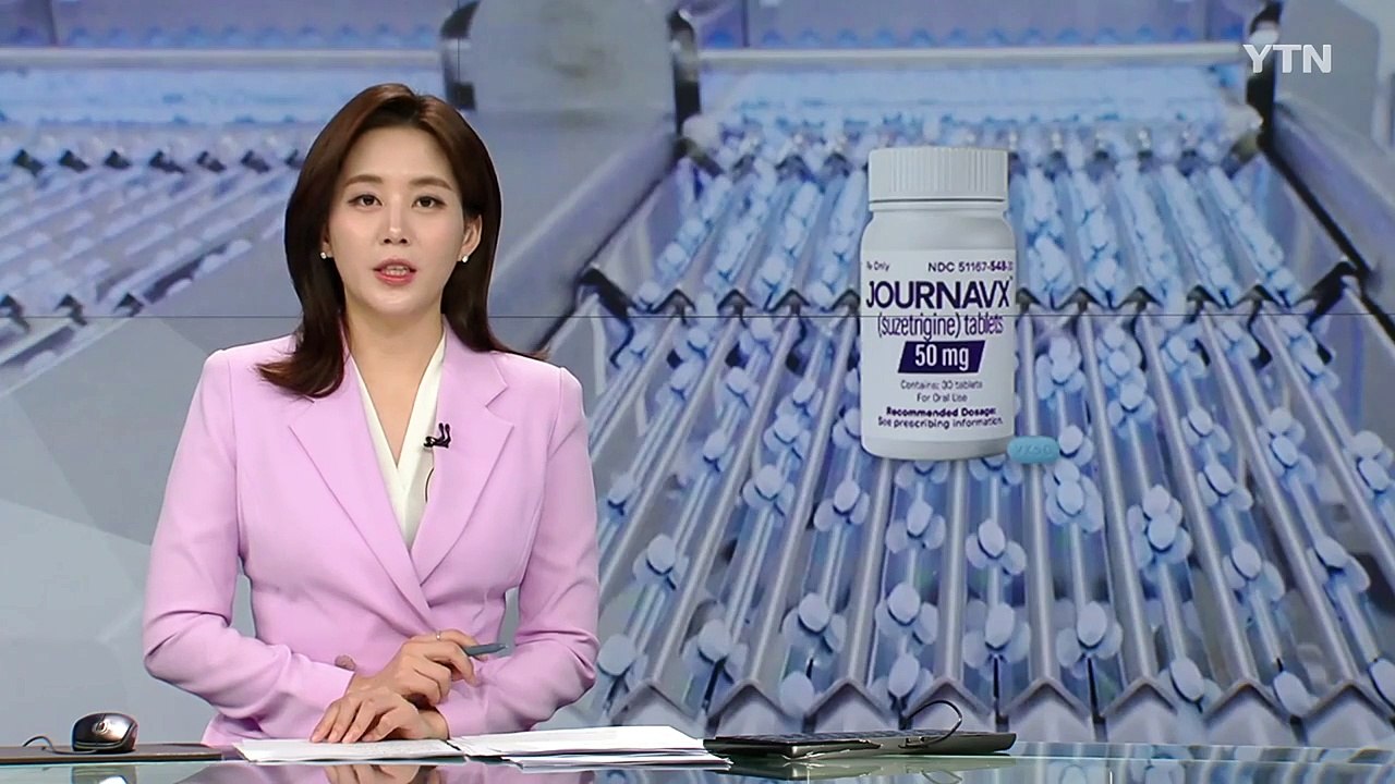 FDA, 비마약성 진통제 신약 승인...20년 만에 새 유형 진통제 허가 / YTN