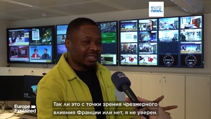 Франция и Евросоюз теряют позиции в Западной Африке