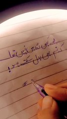 #featured_#onlynfak_#urdu_#nusrat_#love_#lines_#sadurdu_#urdupoetry_#2line(720p)