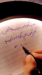 #onlynfak_#sadurdu_#lines_#standwithkashmer_#urdu_#urdupoetry_#ghazal_#2linepoetr_#poetry_#poetry(720p)