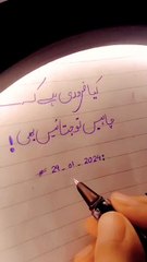 #lines_#sadurdu_#_#onlynfak_#sadurdu_#2line_#standwithkashmer_#urdupoetry_#urdu_#poetry(720p)