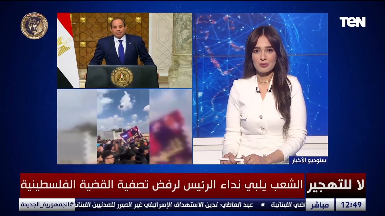 رئيس مجلس إدارة اليوم السابع: القضية الفلسطينية مسؤولية تاريخية وأي مواطن مصري له نفس موقف الرئيس
