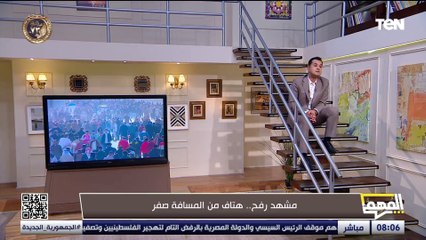 هل مصر قادرة على مواجهة مخطط التهجير؟.. سؤال مهم يطرحه محمد الدسوقي رشدي