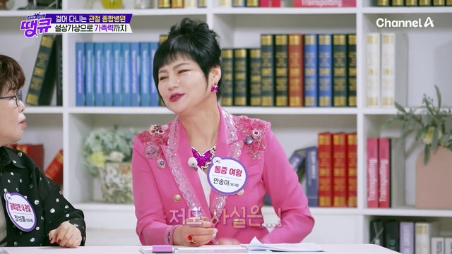 ※전 세계 퇴행성관절염 환자가 약 6억 명?!※ 전 세계를 덮친 퇴행성 관절염의 경고!