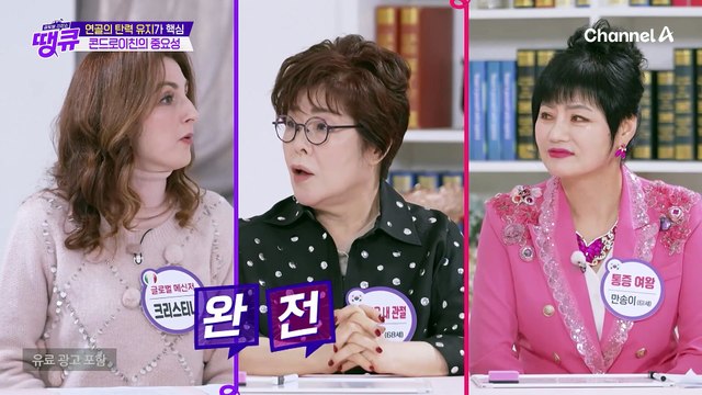 연골의 탄력 유지가 핵심! 혈관 없는 연골 세포에 영양을 공급한다는 콘드로이친♨♨