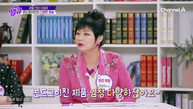 ↖관절 건강 지킴이 콘드로이친↗ 그/런/데 콘드로이친이 관절 건강뿐만 아니라 노화 방지에도 효과가 있다?!