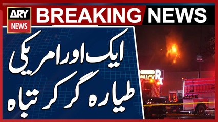 Another US Aircraft Crashes in Philadelphia, Pennsylvania, Reports US Media