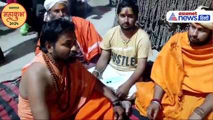 महाकुंभ में शांति के लिए विशेष साधना, मौनी महाराज ने ली 57वीं भू समाधि