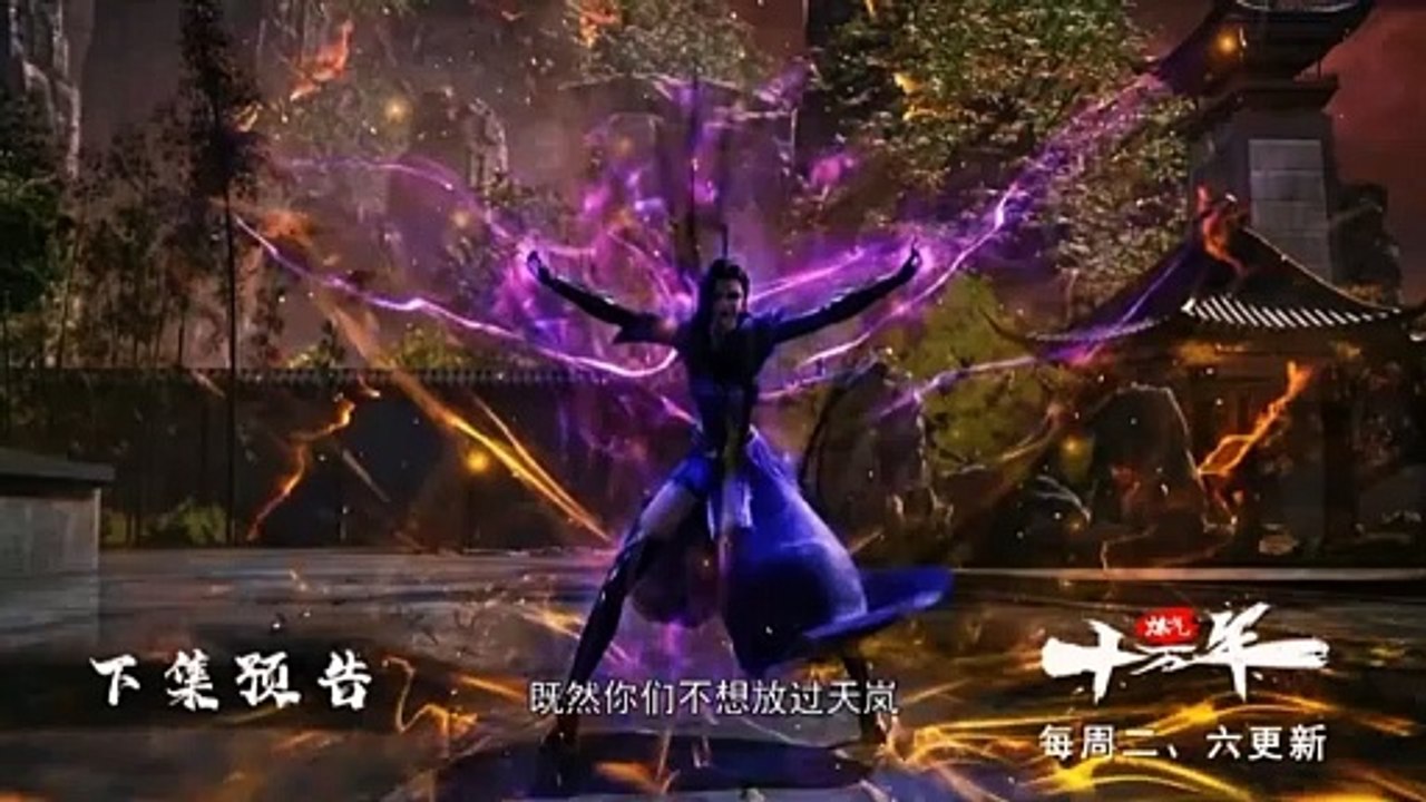 New Preview 100.000 Years Refining Qi Eps 207