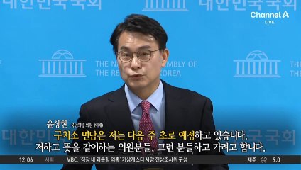 尹, 참모들 첫 접견서 “의기소침 말라”