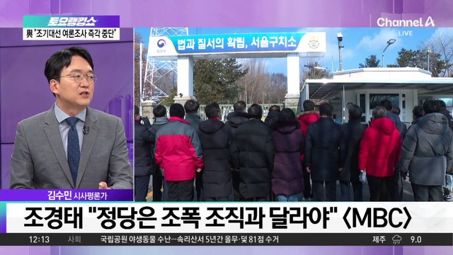 ‘릴레이 접견’ 예고…옥중 정치 시작되나?