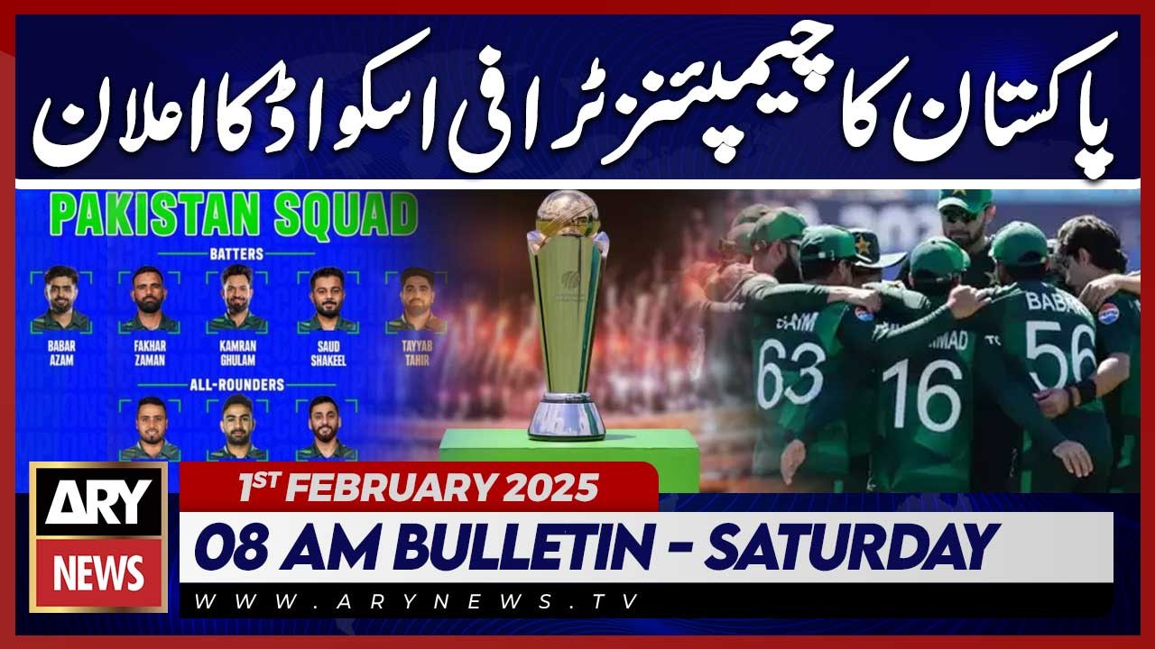 Pakistan squad for Champions Trophy 2025 announced - ARY News 8 AM ...