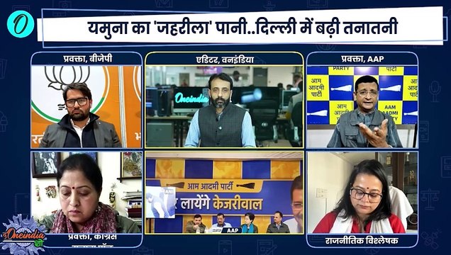 Delhi Election 2025: यमुना में जहर पर फंसे Arvind Kejriwal!| Election Commission | The Oneindia Show