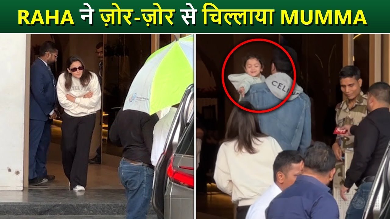 Raha Cutely Shouts Mumma To Alia As She Sees Her At The Airport ! Aww Moment