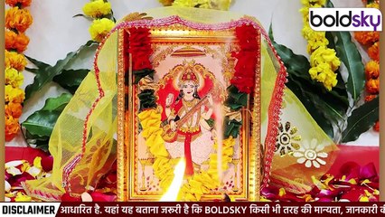 Basant Panchami 2025 Puja Vidhi :बसंत पंचमी के दिन घर पर कैसे करें पूजा, मंत्र...| Boldsky