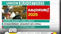 സ്റ്റാർട്ട് അപ്പുകൾക്ക് 10,000 കോടി രൂപ കൂടി; കിസാൻ ക്രെഡിറ്റ് കാർഡ് പരിധി 5 ലക്ഷമായി ഉയർത്തും