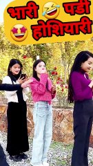 🤓😲😜 अच्छा सिला दिया तूने... #funny #comedy #shorts #funnyshort funny video comedy videos shorts funny shorts viral shorts funny comedy videos