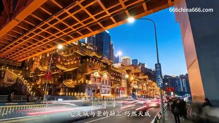 '8D' Magical City Chongqing