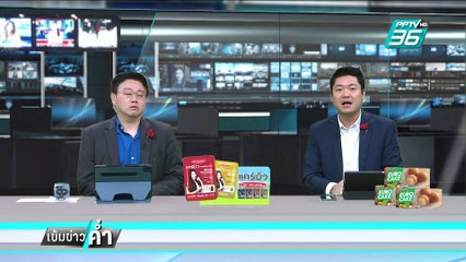 ครม.สั่งตัดไฟแก๊งคอลฯตั้งแต่ 67 แต่ไม่คืบหน้า | เข้มข่าวค่ำ | 31 ม.ค. 68