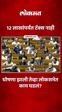 अर्थमंत्र्यांनी सगळ्यात मोठी घोषणा करताच पंतप्रधान मोदींनी काय केलं पाहा.