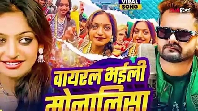 Monalisa Bhojpuri Songs Video Mahakumbh Viral Girl Kumbh Ki Monalisha Ka Gana