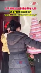 妈妈收到价值8万的钞票蛋糕，感动落泪💖