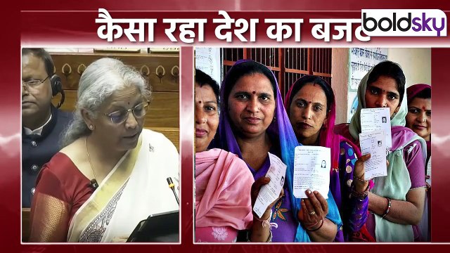 Union Budget 2025: बजट में क्‍या सस्‍ता और क्‍या हुआ महंगा, LED, EV, Income Tax To LPG Cylinder...