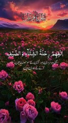 #islamicstatus #reels #foryou  #viralvideo #viral