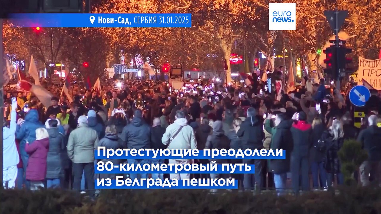 Марш на Нови-Сад: протестующие отметят 3 месяца...