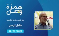 بلدية طلوسة تفتح بعض طرقات البلدة برغم محاولة العدو إعاقة عملها | 2025-02-01
