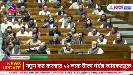 ৩৭ সেকেন্ড ধরে মোদীজি সংসদে টেবিল চাপড়ালেন মোদী! দেখুন