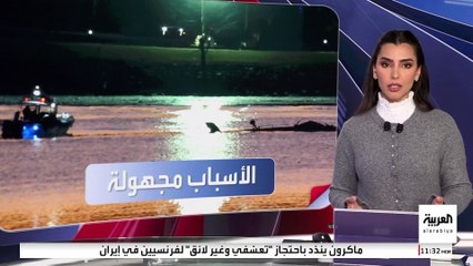 ترمب يتهم بايدن وأوباما بالتسبب في حادث طائرة "أميركان إيرلاينز"