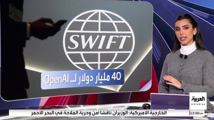توقعات بأرقام مرعبة لقيمة شركة OpenAI للذكاء الاصطناعي
