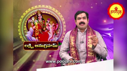 పూజ సమయంలో మంత్రాలూ తప్పుగా జపిస్తే... ఈ అనర్ధాలు తప్పవు | Lakshmi Anugraham | Pooja TV Telugu