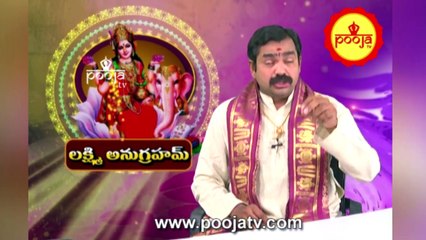 మీరు డబ్బు సమస్యల నుండి బయట పడాలంటే ఇలా చేయండి | Overcome All Money Problems | PoojaTVTelugu