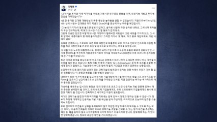 이재명 "국가적 명운 걸 때...대대적 AI 추경 필요" / YTN