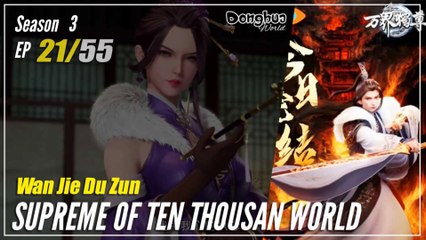 Supreme Of Ten Thousand World Season 3 EP 21 (295) 万界独尊 Wan Jie Du Zun | Donghua 1080P